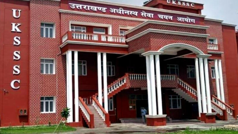 उत्तराखण्ड अधीनस्थ सेवा चयन आयोग द्वारा इन विभिन्न पदो हेतु परीक्षा का कलैण्डर किया जारी किया,,,,