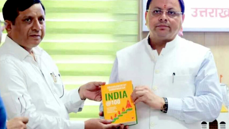 उत्तराखंड मुख्यमंत्री पुष्कर सिंह धामी के निर्देशों पर MDDA ने जल संरक्षण की दिशा में उठाया बड़ा कदम,,,,