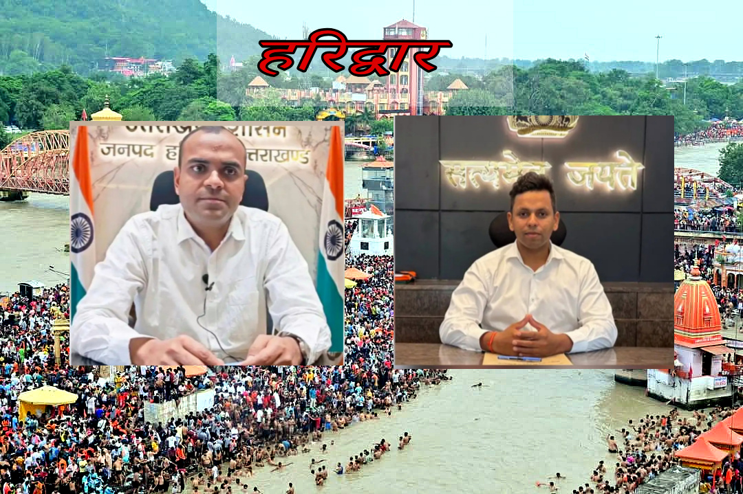 उत्तराखंड हरिद्वार डीएम और वीसी ने की अनोखी पहल “आइए साथ चलें” नामक सफाई अभियान की शनिवार को होगी शुरुआत,,,,,