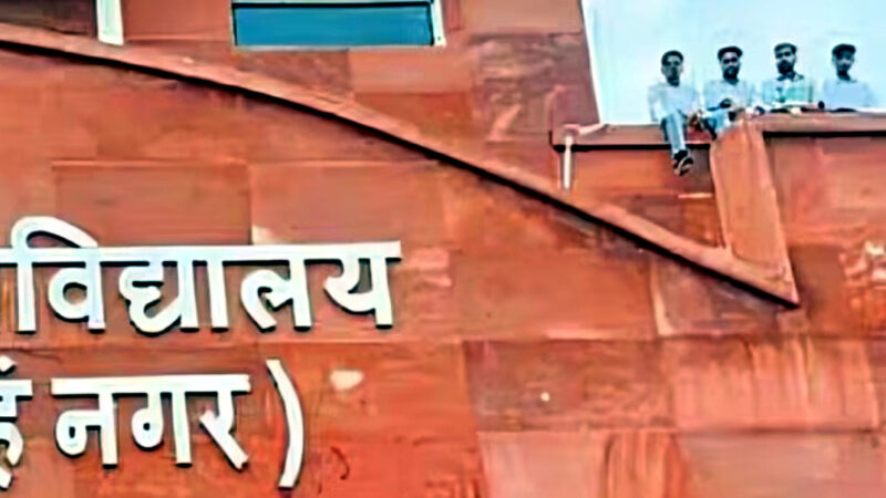 उत्तराखंड यहाँ दोबारा कॉपी चेक करने की मांगको लेकर कॉलेज की छत पर चढ़े छात्र, दिया अनोखा धरना, रजिस्ट्रार ने दिया आश्वासन,,,,