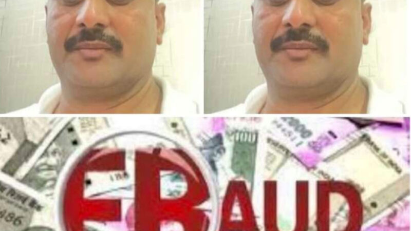 उत्तराखंड में यहाँ ठेकेदार की हुई FIR दर्ज, वरिष्ठ PCS अधिकारी से धोखाधड़ी का मामला,आरोपी ठेकेदार पर पहले भी कई संगीन मामले,,,,