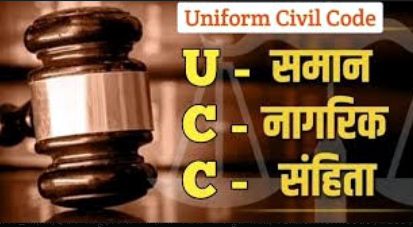 उत्तराखंड में समान नागरिक संहिता के तहत मैरिज रजिस्ट्रेशन के नियमों में हुआ बदलाव, अभी तक 3,04,360 विवाह हुए पंजीकृत,,,,