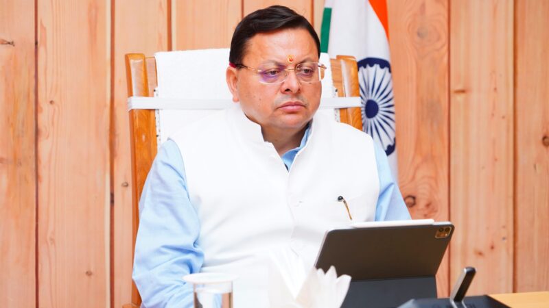 उत्तराखंड के सभी मदरसों एवं अन्य अल्पसंख्यक शिक्षण संस्थानों को अब “उत्तराखंड राज्य अल्पसंख्यक संस्थान प्राधिकरण” से लेनी होगी मान्यता,,,,
