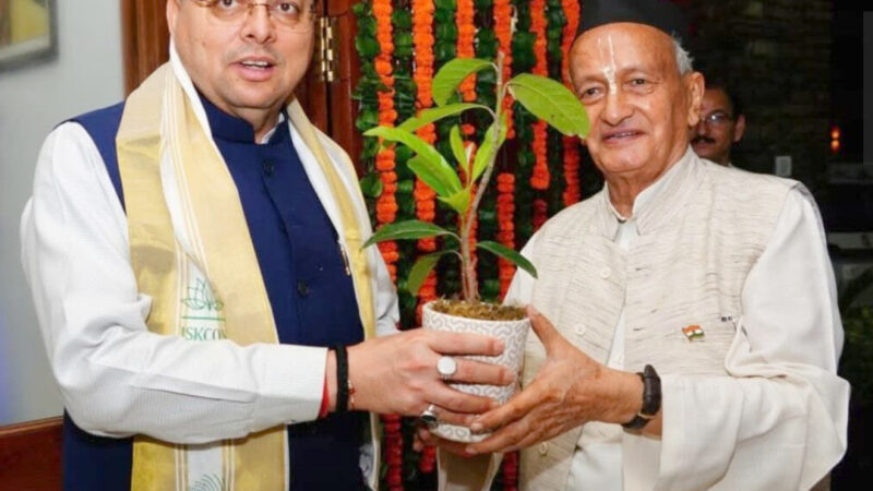 उत्तराखंड मुख्यमंत्री धामी से प्रदेश के पूर्व मुख्यमंत्री एवं महाराष्ट्र के पूर्व राज्यपाल भगत सिंह कोशियारी ने की  शिष्टाचार भेंट,,,