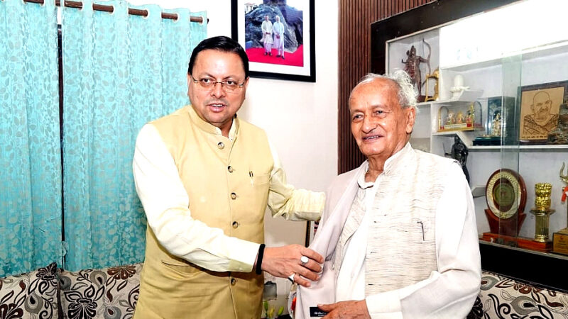 मुख्यमंत्री पुष्कर सिंह धामी ने पूर्व मुख्यमंत्री एवं महाराष्ट्र के पूर्व राज्यपाल भगत सिंह कोश्यारी से उनके देहरादून आवास पर की स्नेह भेंट,,,,