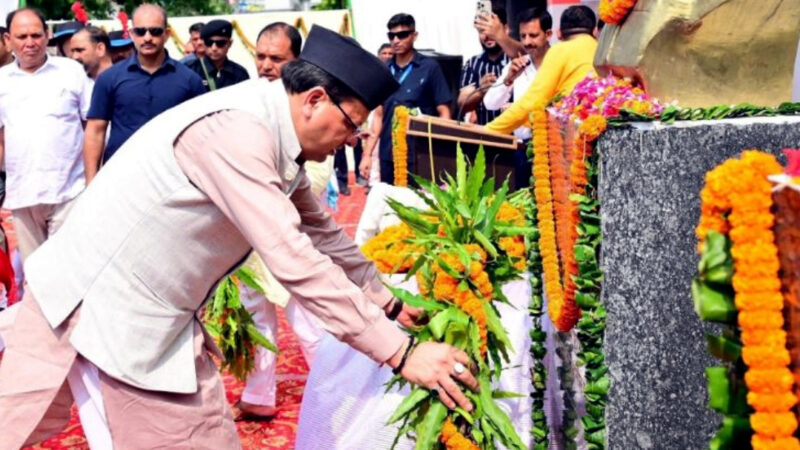 उत्तराखंड मुख्यमंत्री पुष्कर सिंह धामी ने खटीमा गोलीकांड के शहीदों को की श्रद्धांजलि अर्पित बोले आन्दोलनकारियों का बलिदान हमेशा रहेगा याद,,,,