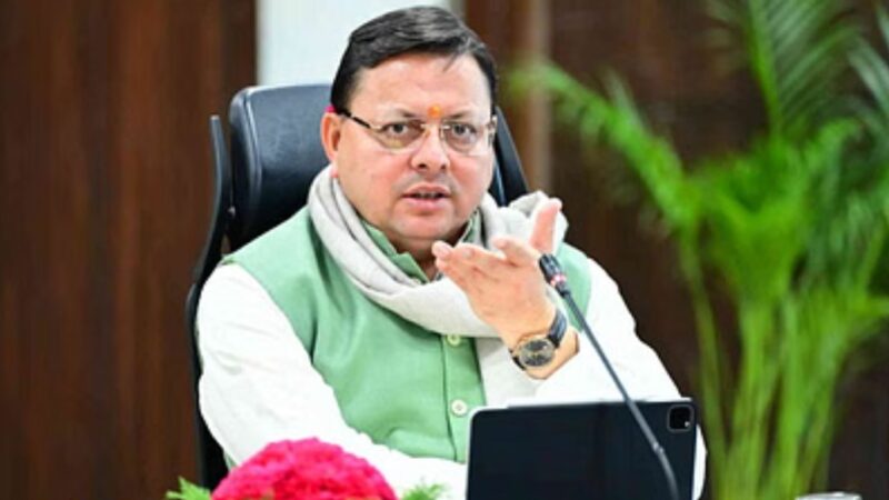उत्तराखंड आपदा एवं राहत कार्यों पर हुई समीक्षा, प्रदेश की सुरक्षा के दृष्टिगत किए अहम दिशा-निर्देश जारी- पुष्कर सिंह धामी 