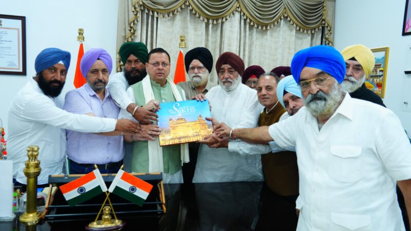 उत्तराखंड में देश की सबसे बड़ी रोपवे परियोजना की स्थापना की दिशा में ऐतिहासिक कदम, सिख संगठनों ने पुष्कर सिंह धामी से मुलाकात कर जताया आभार,,,,,