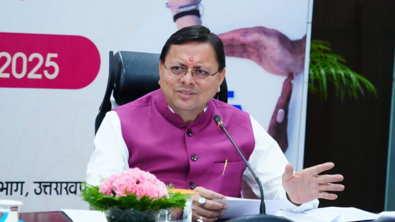 उत्तराखंड मुख्यमंत्री के निर्देशों पर विशेष अन्वेषण दल (SIT) का गठन किया, इन तारीखों में होगा जनसंवाद,,,,