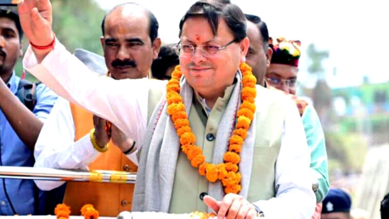 उत्तराखंड के विकास में मुख्यमंत्री पुष्कर सिंह धामी की अहम भूमिका, पारदर्शी भर्ती प्रणाली और पर्यटन ने भरी नई उड़ान- ABPINDIANEWS SPACIAL