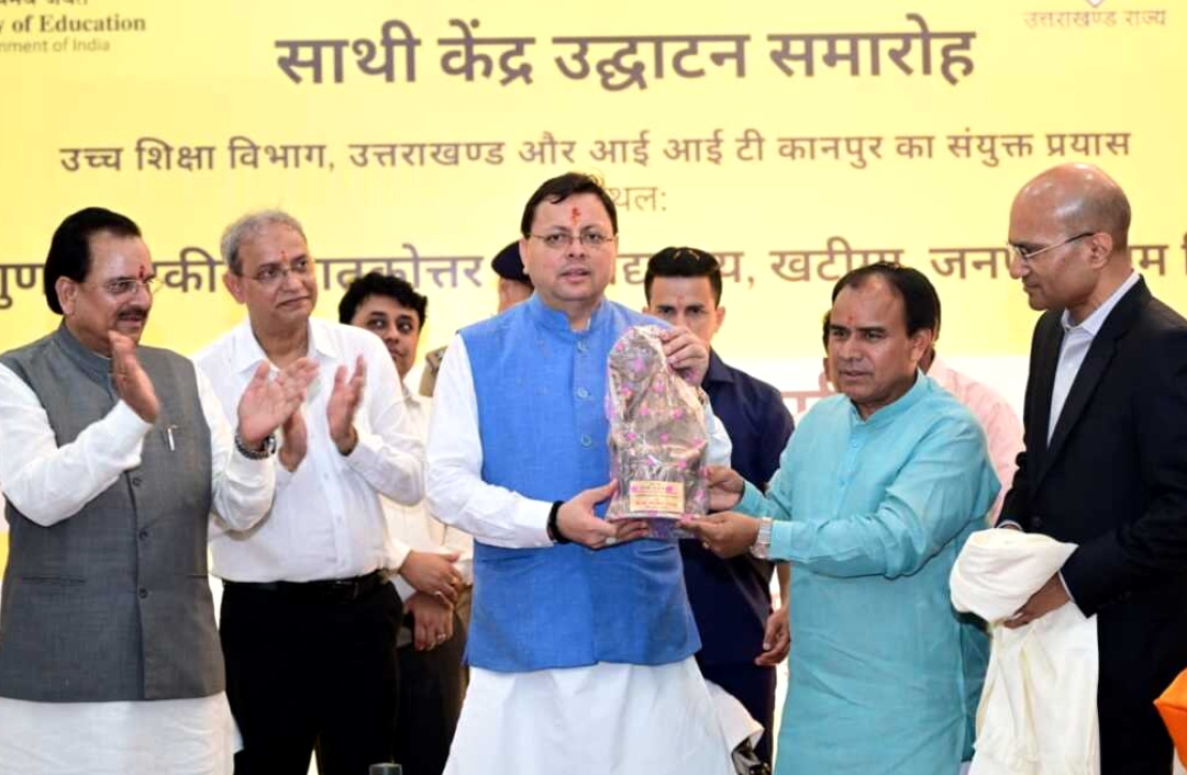 उत्तराखंड आईआईटी कानपुर के सहयोग से HNB (PG) महाविद्यालय, खटीमा में मुख्यमंत्री ने किया प्रदेश के पहले ‘‘साथी केंद्र’’ का शुभारम्भ,,,