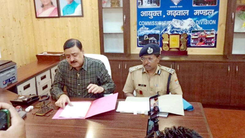उत्तराखंड आयुक्त गढ़वाल विनय शंकर पांडे ने प्रेस कॉन्फ्रेंस में बताया, प्रदेश में आपदा पीड़ितों की हर संभव मदद कर रही सरकार,,,,,