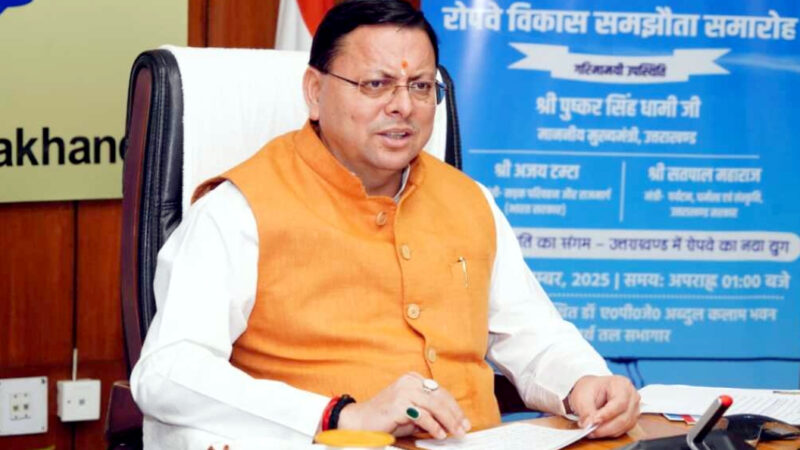 उत्तराखंड मुख्यमंत्री धामी ने दिया इन कर्मचारियों के मंहगाई भत्ते की दी स्वीकृति, कर्मचारियों में खुशी की लहर,,,