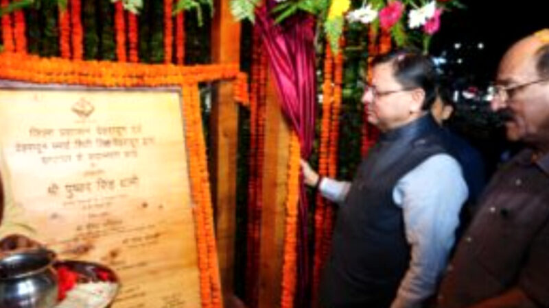 उत्तराखंड मुख्यमंत्री ने देहरादून के ऐतिहासिक घण्टाघर के भव्य रूपांतरण एवं स्वचालित प्रकाश व्यवस्था का किया लोकार्पण,,,