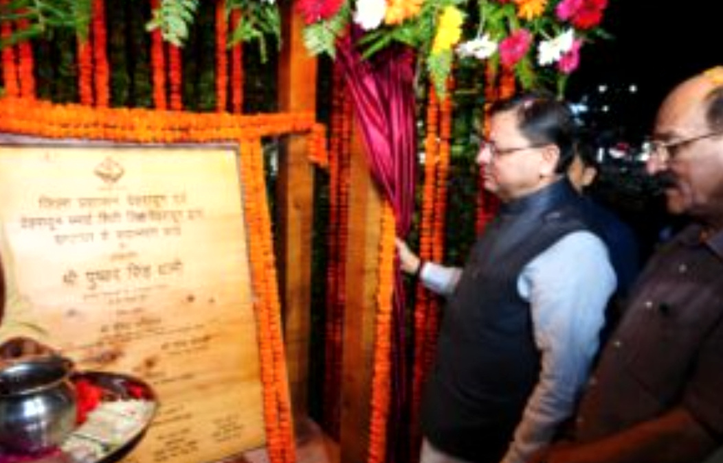 उत्तराखंड मुख्यमंत्री ने देहरादून के ऐतिहासिक घण्टाघर के भव्य रूपांतरण एवं स्वचालित प्रकाश व्यवस्था का किया लोकार्पण,,,