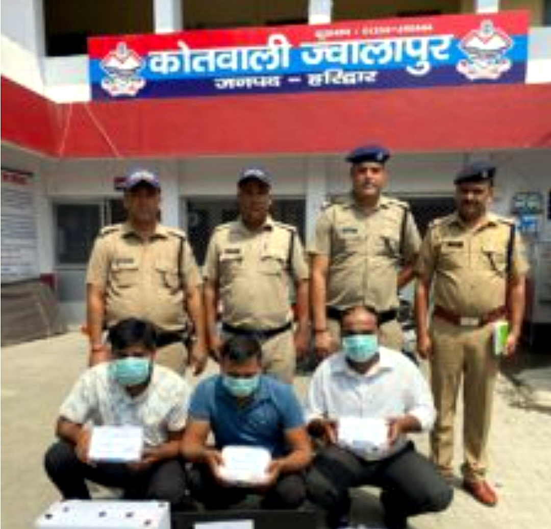उत्तराखंड एसएसपी हरिद्वार के सुपरविजन में हरिद्वार पुलिस ने सुलझाई साइबर फ्रॉड की पेचीदा गुत्थी,,,