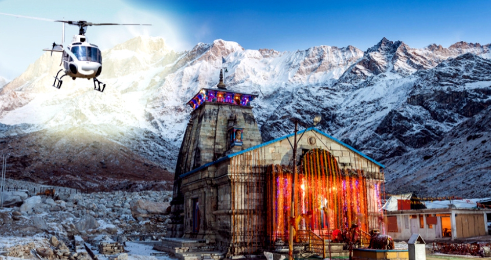 उत्तराखंड केदारनाथ और हेमकुंड साहिब हेली सेवा हुई महंगी, टिकट बुकिंग हेतु आज खुलेगा पोर्टल, यात्री किराए में हुआ इतना इजाफा,,,,