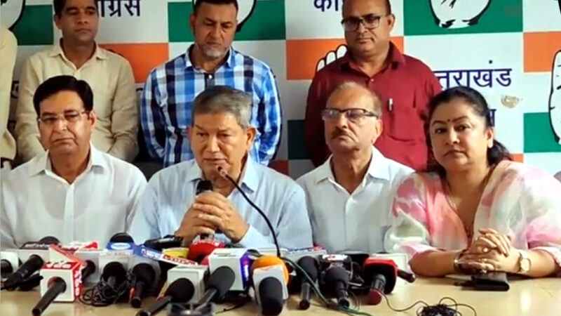 उत्तराखंड में राज्य की आपदा के लिए 1200 करोड़ की राहत राशि निराशाजनक- हरीश रावत (पूर्व मुख्यमंत्री) कांग्रेस