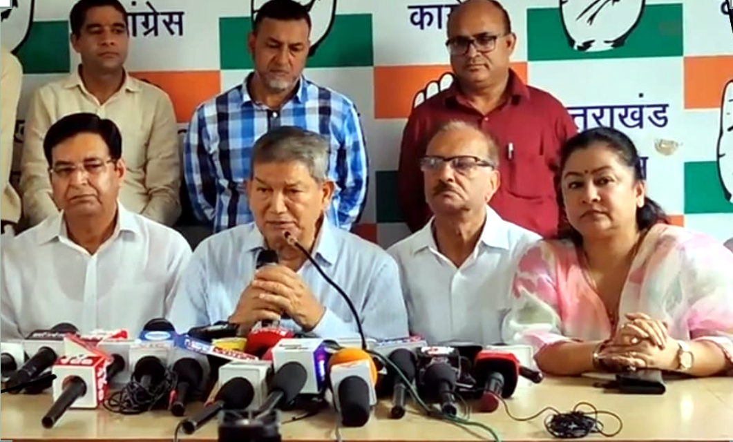 उत्तराखंड में राज्य की आपदा के लिए 1200 करोड़ की राहत राशि निराशाजनक- हरीश रावत (पूर्व मुख्यमंत्री) कांग्रेस