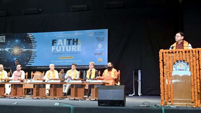 उत्तराखंड DSVV हरिद्वार बना ऐतिहासिक पलों का साक्षी, मुख्यमंत्री की मौजूदगी में ऐतिहासिक अंतरराष्ट्रीय महासम्मेलन का हुआ आयोजन,,,,