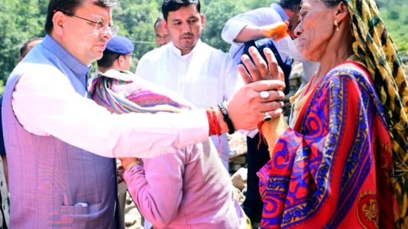उत्तराखंड मुख्यमंत्री ने आज चमोली जनपद के नंदानगर में आपदा प्रभावित क्षेत्रों का किया दौरा, प्रभावित परिवारों से भेंट कर पूछी उनसे आपबीती,,,,,