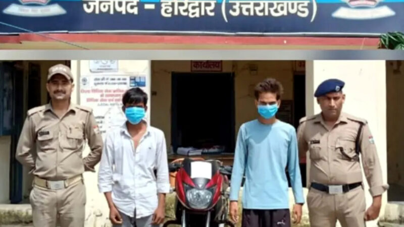 उत्तराखंड हरिद्वार के कनखल क्षेत्र में सरेआम फायरिंग करने वाले पिल्ला गैंग के तीन आरोपियों को पुलिस ने दबोचा,गैंग का किया पर्दाफाश,,,,,