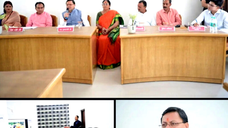 मुख्यमंत्री पुष्कर सिंह धामी ने जिला पंचायत सभागार रुद्रप्रयाग में बैठक कर आपदा प्रभावित क्षेत्रों व्यवस्थाओं पर की विस्तृत समीक्षा,,,,