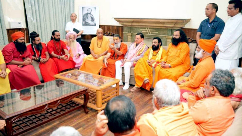 उत्तराखंड अखाड़ा परिषद ने आपदा राहत में निभाई अग्रणी भूमिका, मुख्यमंत्री पुष्कर सिंह धामी ने योगदान हेतु किया संत समाज का अभिनंदन,,,,,,
