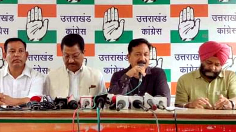 उत्तराखंड UKSSSC पेपर लीक मामले पर कांग्रेस का बड़ा हमला,धामी सरकार रही विफल, सभी दावे खोखले साबित हुए- करण माहार,,,,,
