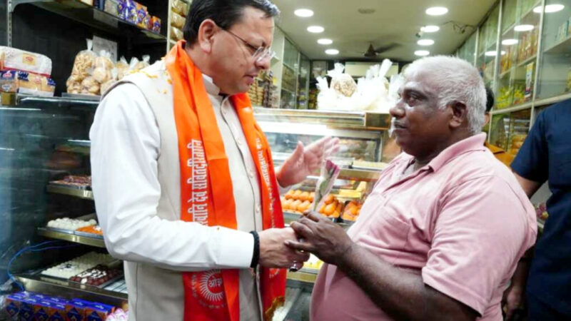 उत्तराखंड के प्रेमनगर में पहुंचे सीएम ने व्यापारियों से लिया जीएसटी स्लैब पर फीडबैक, व्यापारियों ने जताया आभार,,,