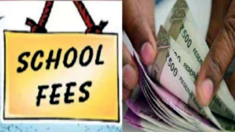 उत्तराखंड में हाईकोर्ट ने निजी स्कूलों की मनमानी फीस वसूली, व्यापक प्रचार-प्रसार पर नोटिस जारी करने के दिए निर्देश,,,,,