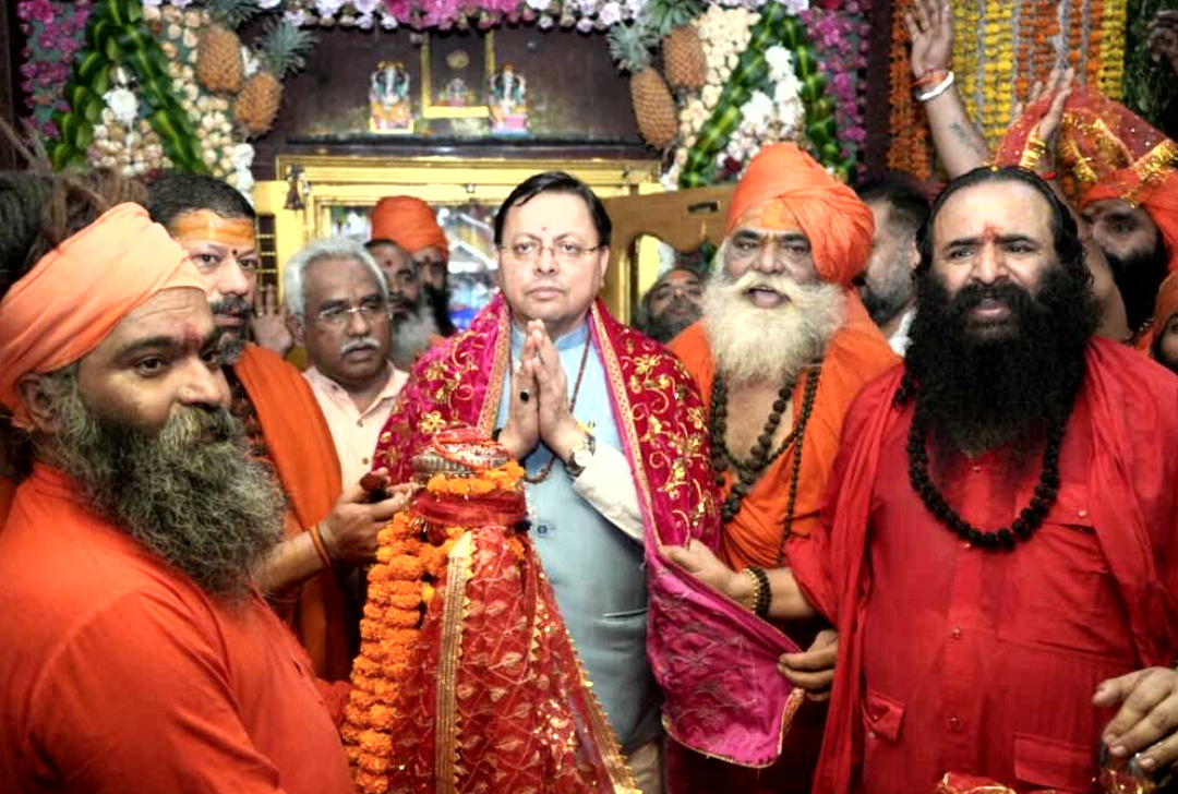 उत्तराखंड धर्मनगरी हरिद्वार में मुख्यमंत्री पुष्कर सिंह धामी ने माया देवी से पवित्र छड़ी यात्रा का शुभारंभ कर किया रवाना……..