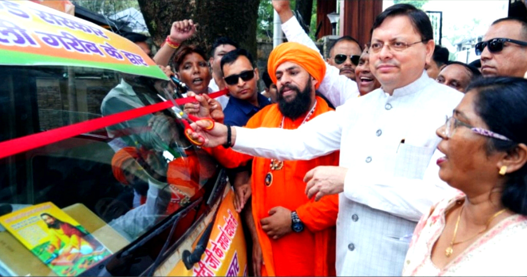 उत्तराखंड मुख्यमंत्री धामी ने डॉ० भीमराव अम्बेडकर समाज कल्याण बहुउद्देशीय शिविर रथ को हरी झंडी दिखाकर किया रवाना,,,,,,