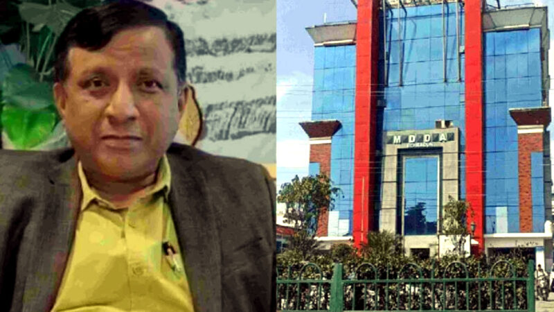 उत्तराखंड एमडीडीए ने प्राकृतिक आपदा पीड़ितों की सहायता को अधिकारियों-कर्मचारियों ने दिया एक दिन का वेतन,,,,