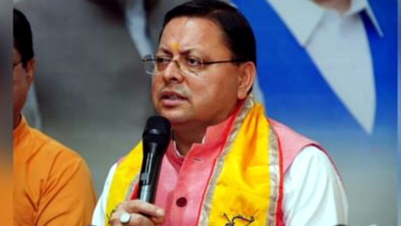 उत्तराखंड के जनपद चमोली में सवाड़ गांव में केन्द्रीय विद्यालय हेतु स्वीकृति मंजूर- पुष्कर सिंह धामी मुख्यमंत्री (उत्तराखंड)