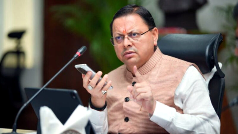 उत्तराखंड मे शिकायतकर्ता की संतुष्टि होगी समाधान का पैमाना, अधिकारियों को कड़े निर्देश- पुष्कर सिंह धामी,,,,