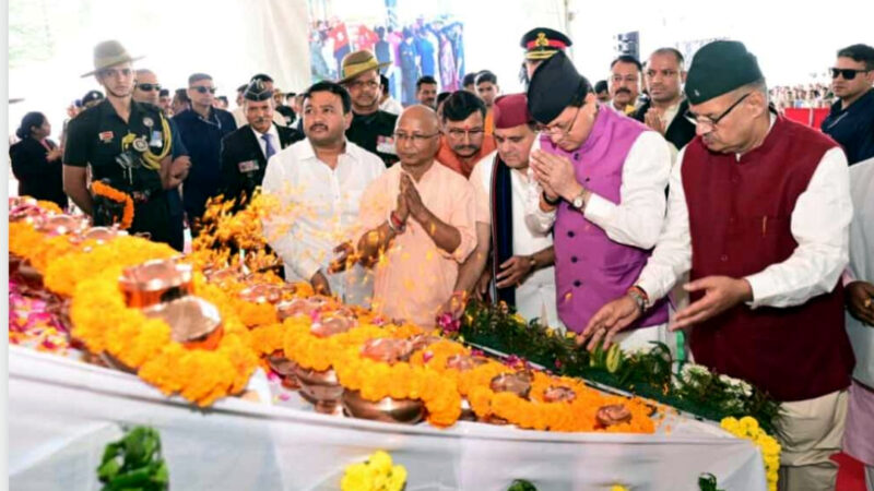 उत्तराखंड के मुख्यमंत्री ने आज लैंसडाउन में हूए शहीद सम्मान समारोह मे प्रतिभाग कर दी शहीदों को भावभीनी श्रद्धांजलि,,,,