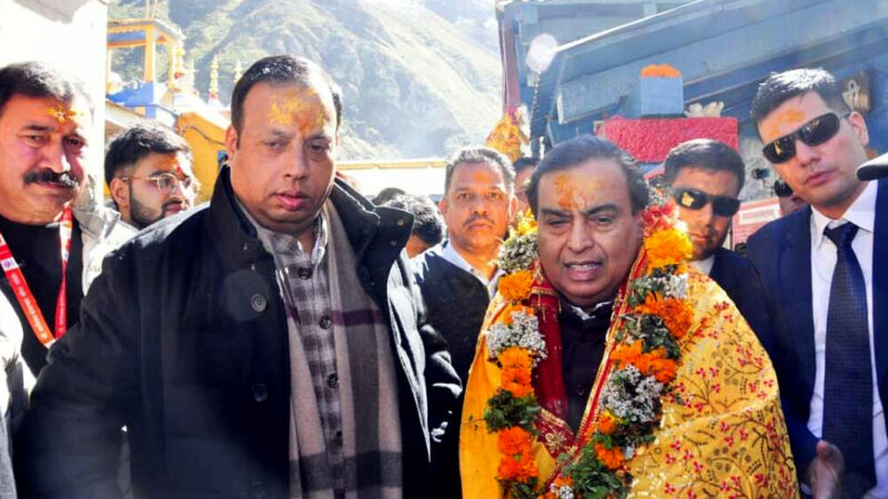 उत्तराखंड, प्रमुख उद्योगपति मुकेश अंबानी पहुंचे श्री बद्रीनाथ और केदारनाथ धाम, BKT अध्यक्ष हेमंत द्विवेदी ने टीम के साथ किया भव्य स्वागत सम्मान,,,,