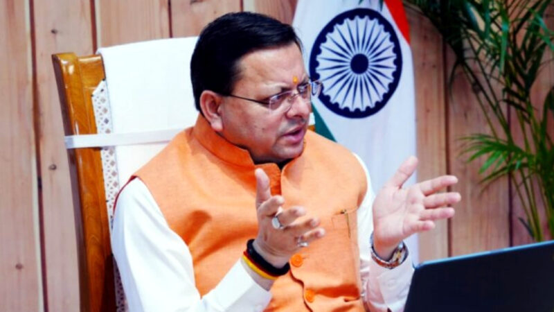 उत्तराखंड, हरिद्वार जमीन घोटाले के आरोपी तीनो अधिकारियो की विभागीय जांच शुरू, जीरो टॉलरेंस नीति पर काम कर रही प्रदेश सरकार- पुष्कर सिंह धोनी 