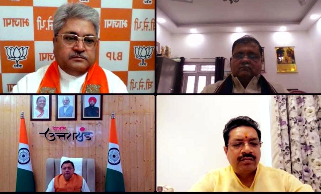 उत्तराखंड में मुख्यमंत्री, प्रदेश प्रभारी एवं प्रदेशाध्यक्ष की मौजूदगी में भाजपा परिवार ने भव्यतम रजत जयंती वर्ष कार्यक्रमों की तैयारियों को दिया अंतिम रूप,,,,,