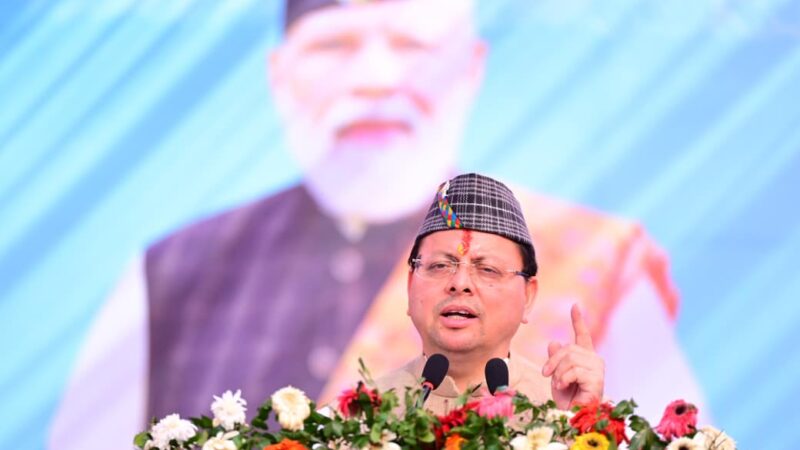 उत्तराखंड राज्य स्थापना की रजत जयंती पर रामनगर में आयोजित राज्य स्तरीय “जन वन महोत्सव” का मुख्यमंत्री पुष्कर सिंह धामी ने किया शुभारंभ,,,,,