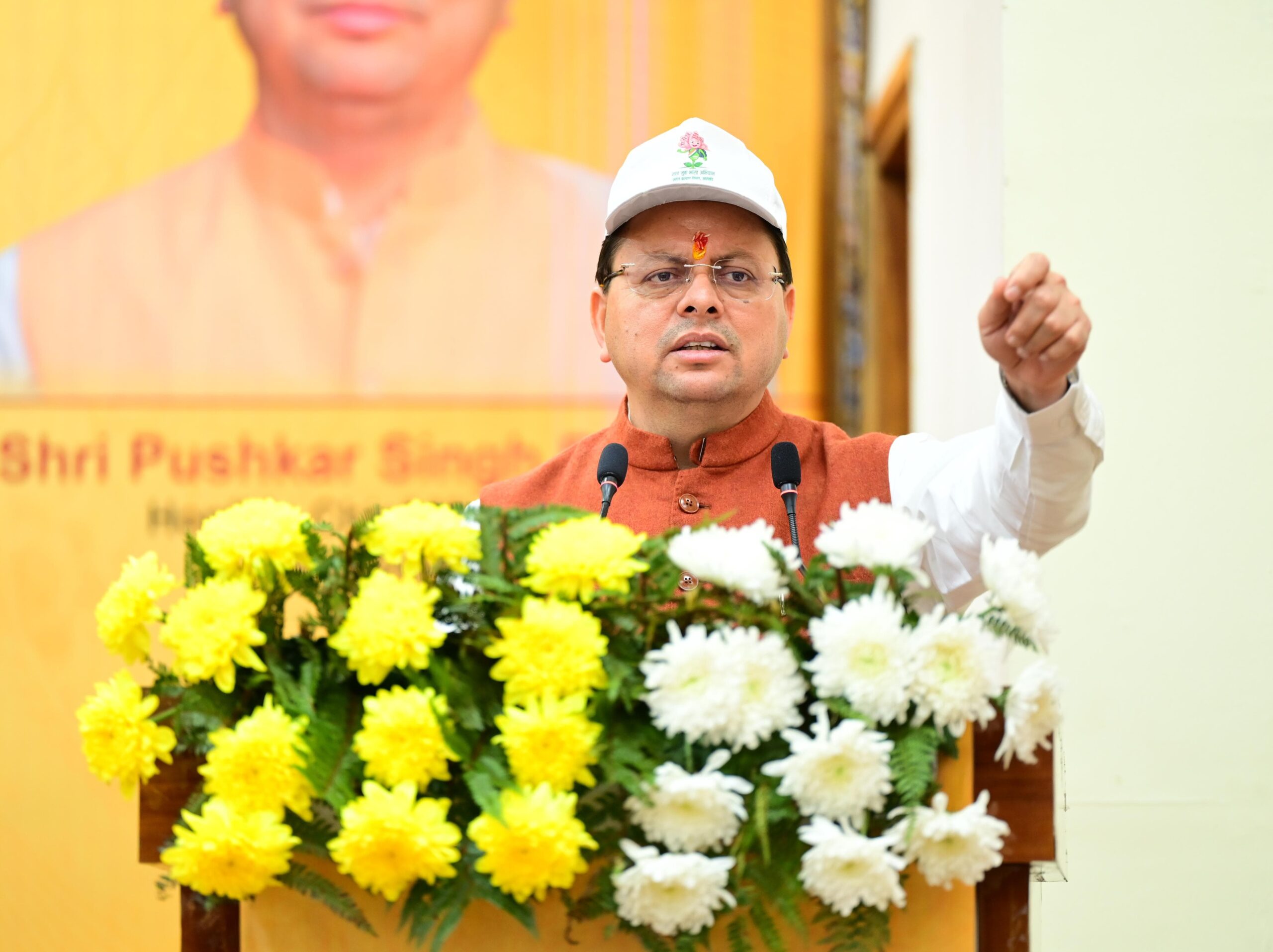 उत्तराखंड “नशे को ‘ना’, भविष्य को ‘हाँ’, मुख्यमंत्री पुष्कर सिंह धामी ने नशामुक्त भारत अभियान की 5वीं वर्षगांठ पर युवाओं को किया प्रेरित”