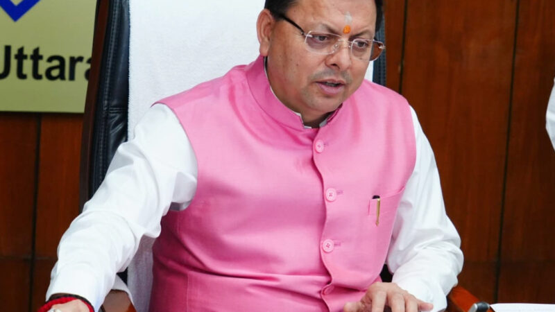 उत्तराखंड मुख्यमंत्री के निर्देशों पर राज्य स्थापना दिवस की रजत जयंती वर्ष को पूरे प्रदेश में धूमधाम से मनाने की तैयारियां जोरू पर जोरो पर,,,