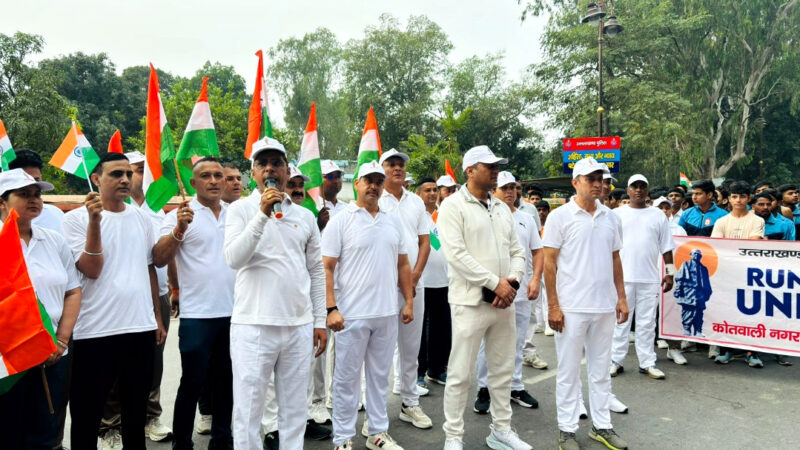 उत्तराखंड राष्ट्रीय एकता दिवस पर हरिद्वार पुलिस का देशभक्ति से ओतप्रोत प्रदर्शन, SSP प्रमेन्द्र डोबाल के नेतृत्व में गूंजा एकता का संदेश,,,,,