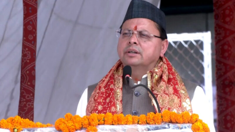 उत्तराखंड राज्य आंदोलनकारियों और मातृशक्ति के प्रति भावांजलि अर्पित करने का अवसर है रजत जयंती उत्सव -मुख्यमंत्री धामी