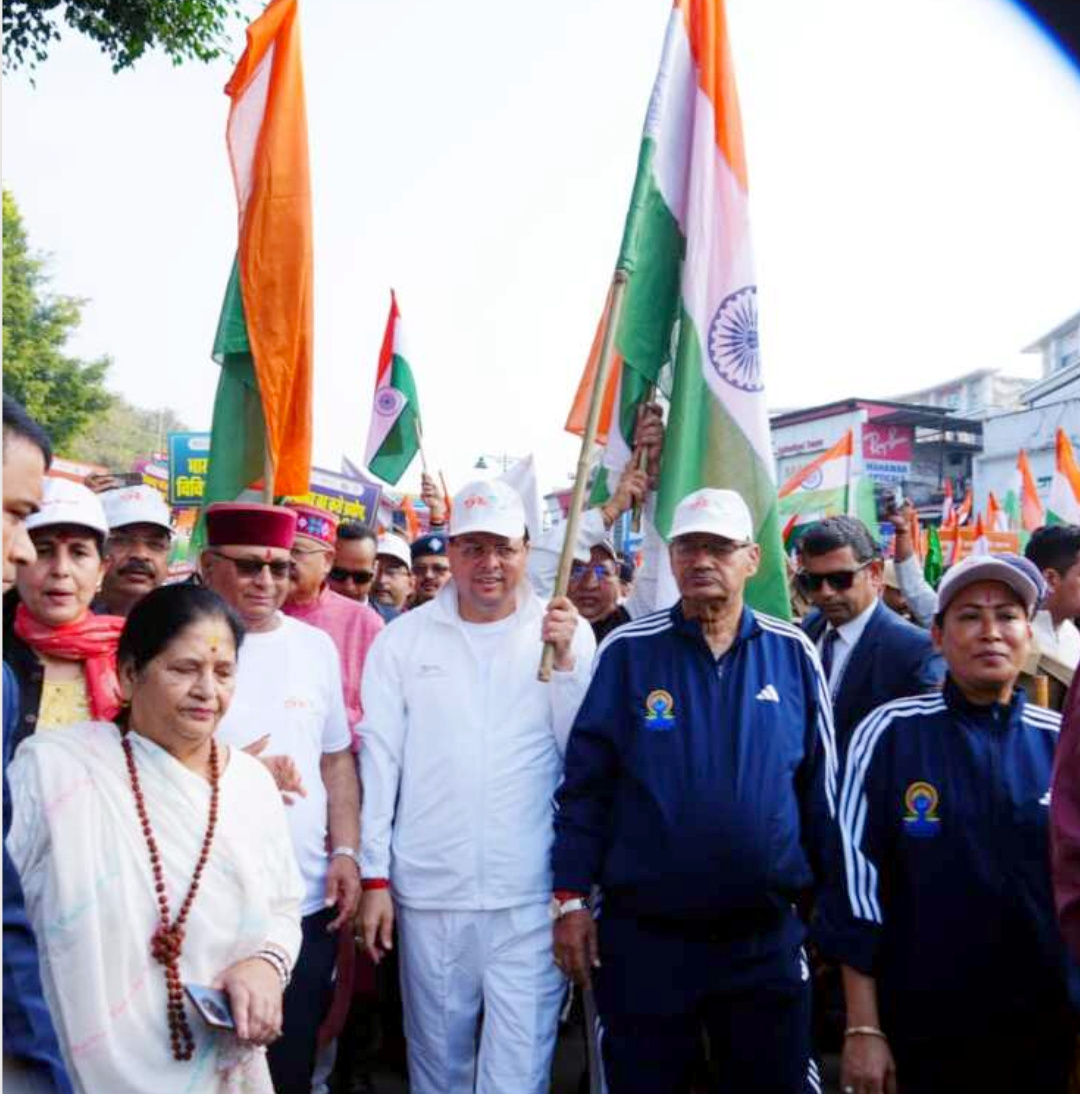 उत्तराखंड की राजधानी में दून पुलिस का हाथ थाम “एक भारत, श्रेष्ठ भारत” का संदेश देने निकले एकसाथ हज़ारों लोग,,,,
