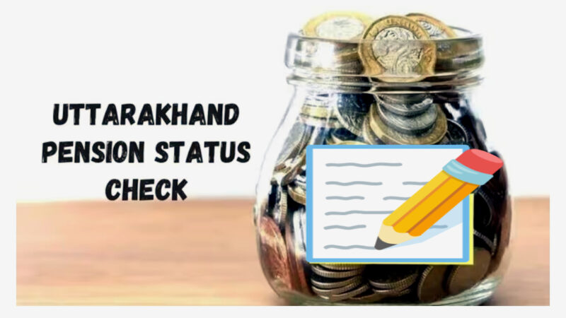 उत्तराखंड राज्य स्थापना के रजत जयंती पर सात दिन तक लगेंगे पेंशन जागरूकता शिविर,यहाँ मिलेगी यह सारी सुविधाएं,,,,