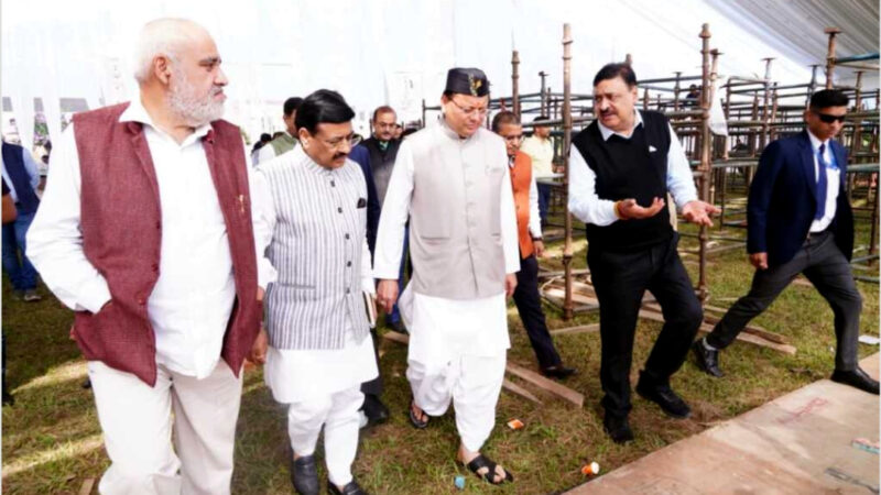 उत्तराखंड FRI देहरादून में 9 नवम्बर को होगा प्रदेश का रजत जयंती उत्सव का विशेष कार्यक्रम,धामी ने FRI मे कार्यक्रम की तैयारियों का किया स्थलीय निरीक्षण,,,
