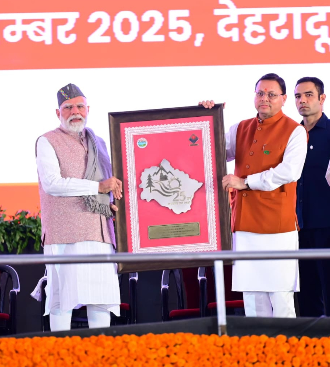 उत्तराखंड प्रधानमंत्री ने राज्य स्थापना दिवस की रजत जयंती के अवसर पर किया विशेष डाक टिकट का विमोचन,,,,,