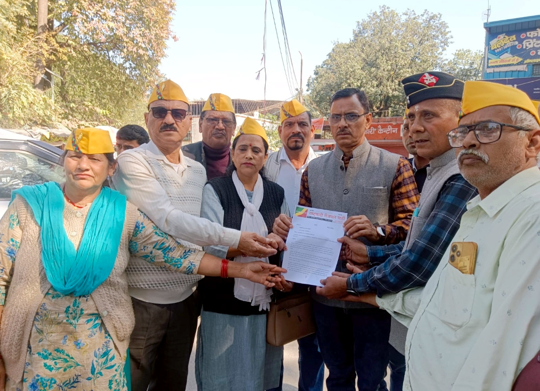 उत्तराखंड में यहाँ अवैध कब्जों को लेकर रीजनल पार्टी ने किया प्रदर्शन, सरकारी जमीनों पर से कब्जे हटवाने हेतु पीएम को भेजा ज्ञापन,,,,